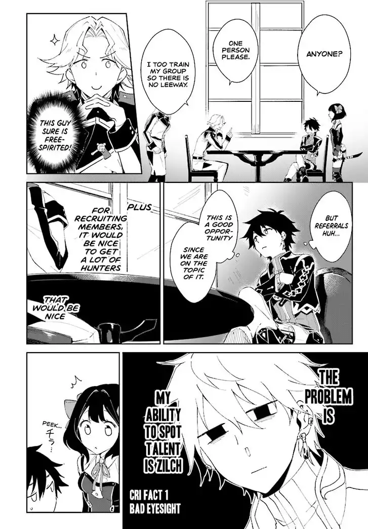 Nageki no Bourei wa Intai Shitai - Saijiyaku Hanta ni Yoru Saikiyou Patei Ikusei Jutsu Chapter 2.1 14